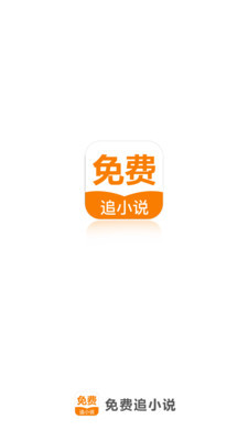 英超竞猜app